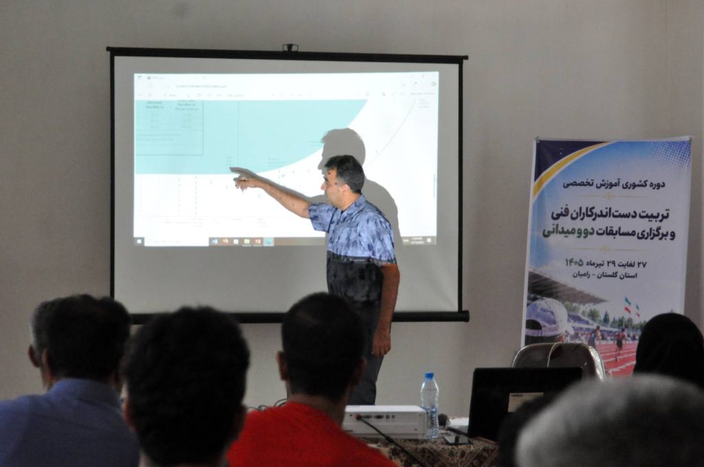 دومین روز دوره آموزشی تخصصی مدیران و دست اندرکاران فنی مسابقات دو ومیدانی/ گزارش تصویری آزمون های میدانی
