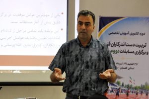 برگزاری کارگاه آموزشی تربیت مدیران فنی مسابقات دو و میدانی در استان گلستان